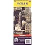 Yemen Map by ITMB (Travel Reference Map)