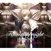 Fate/stay night[Realta Nua]ORIGINAL SOUNDTRACK(初回限定盤)