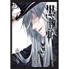 黒執事(14) (Gファンタジーコミックス)
