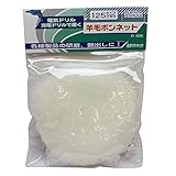 Bigman(ビッグマン) 羊毛ボンネット 125mm用 D-606