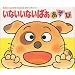���䂽�ۂ�̂��C�ɓ��聁���������G�{