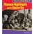 Florence Nightingale and the Crimean War (How Do We Know About?)