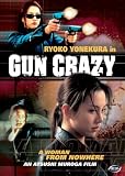 Gun Crazy - A Woman From Nowhere [DVD]