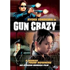 Gun Crazy - A Woman From Nowhere [DVD]