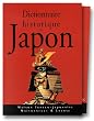 Dictionnaire historique du Japon Coffret 2 volumes
