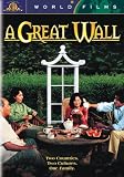 A Great Wall