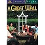 A Great Wall