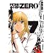 Rose Hip Zero: Volume 5 (Rose Hip Zero)
