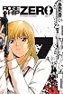 Rose Hip Zero Volume 5 (Rose Hip Zero)