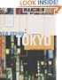 New Design: Tokyo: The Edge of Graphic Design