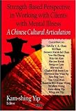Strength-Based Perspective in Working with Clients with Mental Illness: A Chinese Cultural Articulation