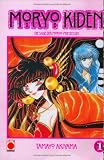Moryo Kiden 01.
