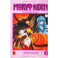 Moryo Kiden 01.