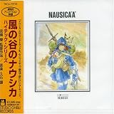 Nausicaa of the Valley of Wind Hi-Tech Series