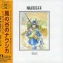Nausicaa of the Valley of Wind Hi-Tech Series