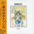 Nausicaa of the Valley of Wind Hi-Tech Series