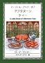 The Little Book of Afternoon Teas (Japanese Edition)