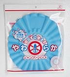 Kangaroo Baby Bath Visor (Blue)
