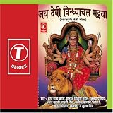 cover of Aagam Vani