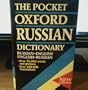 The Oxford Russian Desk Dictionary