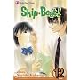 Skip Beat!, Vol. 12 (Skip Beat (Graphic Novels))