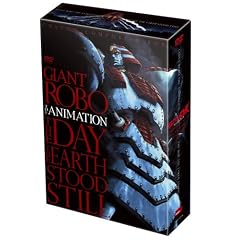 ジャイアント ロボ THE ANIMATION 地球が静止する日 CUSTOM COMPOSITE BOX [DVD]