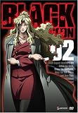 Black Lagoon: Season 1, Vol. 2