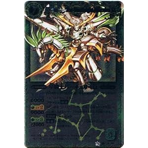 【クリックで詳細表示】【バトルスピリッツ】 第11弾 星座編 灼熱の太陽 星騎士ハーキュリーΩ Xレア bs11-x03