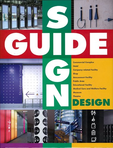 GUIDE SIGN DESIGN ガイドサインデザイン