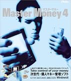 マスターマネー 4/