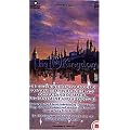 The 10th Kingdom [VHS] [UK Import]