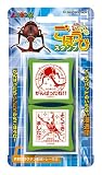 ママのごほうびスタンプ ムシキング