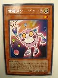 電池メン－ボタン型 LIGHT OF DESTRUCTION ライト・オブ・デストラクション レア