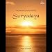 Morning Mantra Shri Vishnu