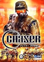 チェイサー 日本語版