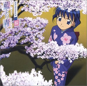 CD-Charts  Music : Ai Yori Aoshi: Sakura