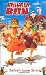 Chicken Run [VHS]