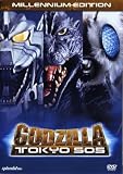 Godzilla - Tokyo SOS - Noboru Kaneko