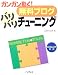 ブログ-3　iihon.com