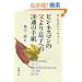 �r�W�l�X�}���̕���葧�q�ւ�30�ʂ̎莆    �V������
