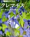 ����ޥ��������������ǿ��ʼ�ޤ� (�̺�NHK��̣�α��) 