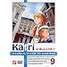 �q��̏����J�g��(9) [DVD]