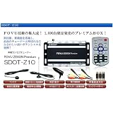 車載ワンセグチューナー★FOVU◆SDOT-Z10★「TRITON」搭載ハイエンドモデル　1000台限定プレミアムBOX！　FOVU ZEXON Premium