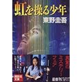 ���𑀂鏭�N (�u�k�Е���)