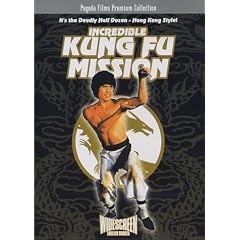 Incredible Kung Fu Mission