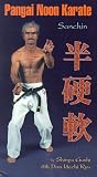 Pangai Noon Uechi Karate 1-Sanchin (Tsunami) [VHS]