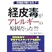�j���[�E�F�C�Y�n�߂鎞�̖{�p�[�g�R