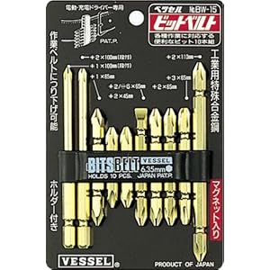 【クリックで詳細表示】ベッセル ビットベルト BW-15