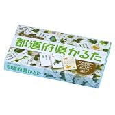 都道府県かるた