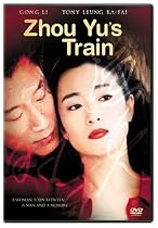 Zhou Yu's Train
